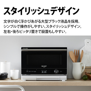 シャープ ウォーターオーブン ヘルシオ ホワイト系 AXUA30W-イメージ10