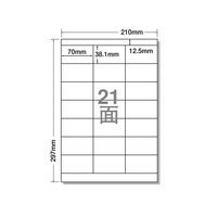 NANA ラベルシールナナワードA4 21面 上下余白 500枚 1箱(500枚) F805717-LDZ21Q