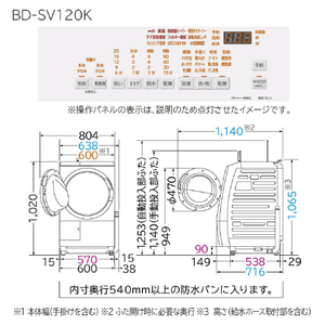 日立 【左開き】12．0kgドラム式洗濯乾燥機 ビッグドラム ホワイト BD-SV120KL W-イメージ3