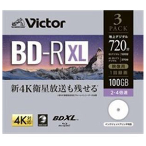 ビクター 録画用 100GB 2-4倍速 BD-R XL ブルーレイディスク 3枚パック VBR520YP3J3-イメージ1