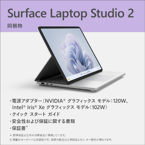 マイクロソフト Surface Laptop Studio 2  i7/32/1TB RTX 2000 Ada dGPU Office 2024 搭載 プラチナ EP2-19212-イメージ9