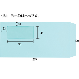 ツバメ工業 窓付封筒 長3ブルー 80g／㎡ 1000枚 1箱(1000枚) F807624-H80-N3ﾌﾞﾙｰW-イメージ2