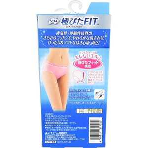 ユニ・チャーム ソフィ 極ぴたFIT ナチュラルフィット M ベビーピンク F930734-イメージ2