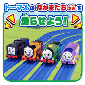 タカラトミー GOGOトーマス ひろげよう!ベーシックレールキット PLAトーマスセット GOGOﾄ-ﾏｽﾋﾛｹﾞﾖｳﾍﾞ-ｼﾂｸﾚ-ﾙ-イメージ4