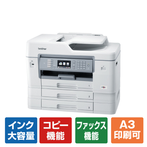 ブラザー A3対応インクジェット複合機 ファーストタンク ホワイト MFC-J6999CDW-イメージ1