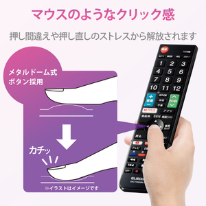 エレコム ソニー用かんたんTVリモコン ブラック ERC-TV02XBK-SO-イメージ7