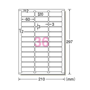 エーワン A4 36面 ラベルシール(プリンタ兼用) マット紙・ホワイト 22シート(792片)入り 72236-イメージ2