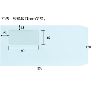 ツバメ工業 窓付封筒 長3スカイ80g／㎡ 1000枚 1箱(1000枚) F807625-H80-N3ｽｶｲW-イメージ2