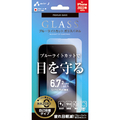 エアージェイ iPhone 14 Plus/13 Pro Max用ガラスパネル ブルーライトカット VGN-P22X-BL