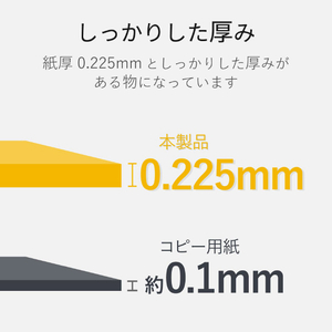 エレコム なっとく名刺(角丸タイプ) 100枚 ホワイト MT-JMC2RWN-イメージ6