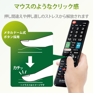 エレコム 東芝用かんたんTVリモコン ブラック ERC-TV02XBK-TO-イメージ7