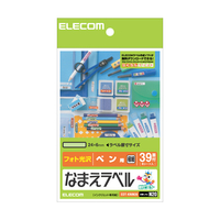 エレコム なまえラベル(はがきサイズ、39面、ペン用) EDT-KNM20