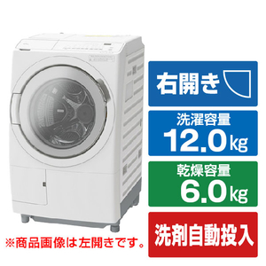 日立 【右開き】12．0kgドラム式洗濯乾燥機 ビッグドラム ホワイト BD-SV120KR W-イメージ1