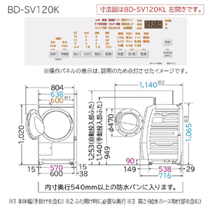 日立 【右開き】12．0kgドラム式洗濯乾燥機 ビッグドラム ホワイト BD-SV120KR W-イメージ3