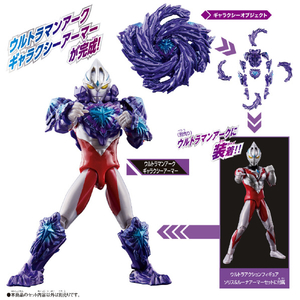 バンダイ ウルトラアクションフィギュア ルティオン&ギャラクシーアーマーセット UAFﾙﾃｲｵﾝｷﾞﾔﾗｸｼ-ｱ-ﾏ-ｾﾂﾄ-イメージ3