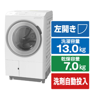 日立 【左開き】13．0kgドラム式洗濯乾燥機 ビッグドラム ホワイト BD-SX130KL W-イメージ1