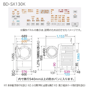 日立 【左開き】13．0kgドラム式洗濯乾燥機 ビッグドラム ホワイト BD-SX130KL W-イメージ3