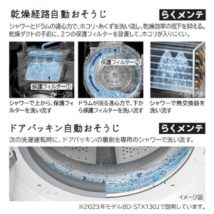 日立 【左開き】13．0kgドラム式洗濯乾燥機 ビッグドラム ホワイト BD-SX130KL W-イメージ6