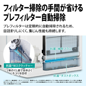 シャープ 加湿空気清浄機 e angle select ブラウン系 KI-X75E3-T-イメージ7