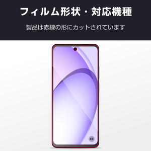 エレコム OPPO A3 5G用ガラスフィルム フレーム付き 高透明 PM-O242FLGF-イメージ2