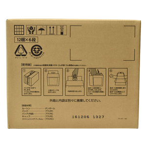 シーバイエス ショップ600 18L F043106-301366-イメージ2