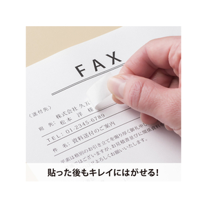 ヒサゴ 目隠しセキュリティテープ 27mm 5m 白 コピー・FAX用 F033660-OP2456-イメージ5