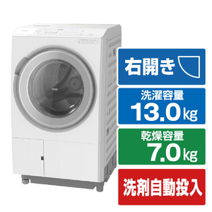 日立 【右開き】13．0kgドラム式洗濯乾燥機 ビッグドラム ホワイト BD-SX130KR W-イメージ1