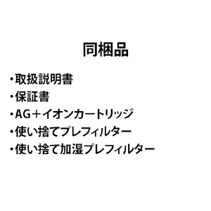 シャープ 加湿空気清浄機 e angle select ホワイト系 KI-S50E3-W-イメージ14