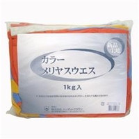 ハンディ・クラウン カラーメリヤスウエス 1Kg 3390051000