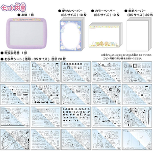 アガツマ すみっコぐらし おえかきトレーサー お手紙+(プラス) ｽﾐﾂｺｸﾞﾗｼｵｴｶｷﾄﾚ-ｻ-ﾌﾟﾗｽ-イメージ2