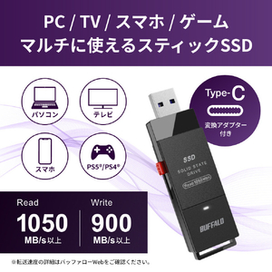 バッファロー USB3．2(Gen2)対応 TV録画 スティック TypeCコネクタ付属(500GB) ブラック SSD-SCH500U3-BA-イメージ2