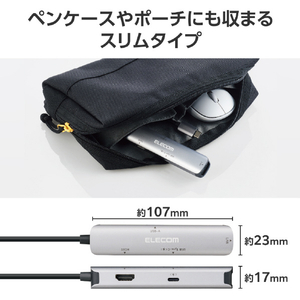 エレコム ドッキングステーション 4in1 HDMI(R)+LAN シルバー DST-C29SV-イメージ4