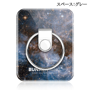 i&plus BUNKER RING 3 SPACE グレー BUSPGR-イメージ8