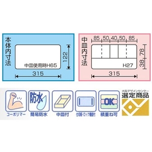 エスコ 乾電池セット・エボルタ 単1・単2・単3・単4 FCV9024-EA758YR-8-イメージ4