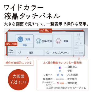 日立 【左開き】13．0kgドラム式洗濯乾燥機 ビッグドラム ホワイト BD-STX130KL W-イメージ15