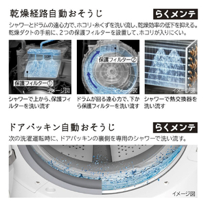 日立 【左開き】13．0kgドラム式洗濯乾燥機 ビッグドラム ホワイト BD-STX130KL W-イメージ5