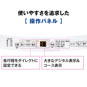 AQUA 7．0kg全自動洗濯機 e angle select ホワイト AQW-S7E4(W)-イメージ12