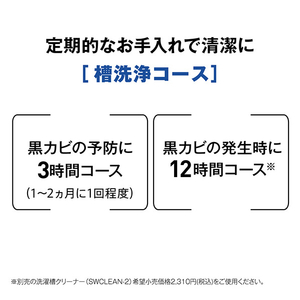 AQUA 7．0kg全自動洗濯機 e angle select ホワイト AQW-S7E4(W)-イメージ18