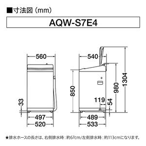 AQUA 7．0kg全自動洗濯機 e angle select ホワイト AQW-S7E4(W)-イメージ5