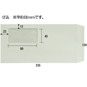 ツバメ工業 窓付ワンタッチ封筒長3グレー100枚 1パック(100枚) F807628-H80-N3ｸﾞﾚｰWT-イメージ3