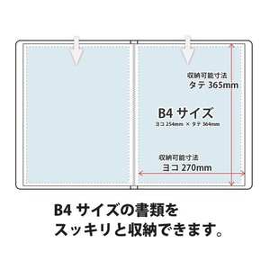 プラス クリアーファイル B4タテ 20ポケット ネイビー/88471/FC-112EL FCS8411-イメージ4