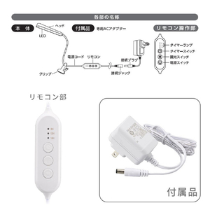 オーム電機 植物育成ライト クリップ式 TT-YG03N1A-W-イメージ2