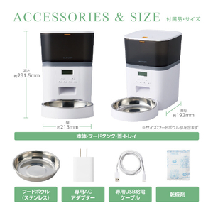 エレコム ペット用自動給餌器(1匹用) ブラック PET-AF01BK-イメージ7