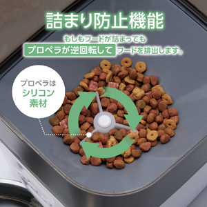 エレコム ペット用自動給餌器(1匹用) ブラック PET-AF01BK-イメージ8