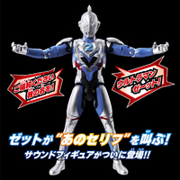 バンダイ サウンド×アクション 叫ぶ!ウルトラマンゼット SAｻｹﾌﾞｳﾙﾄﾗﾏﾝｾﾞﾂﾄ