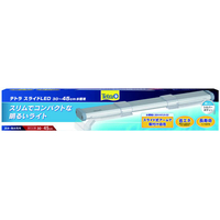 スペクトラムブランズジャパン テトラ スライドLED 30～45cm水槽用 FC14658