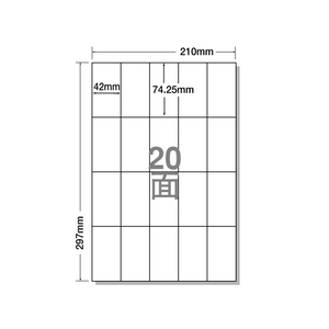 NANA ラベルシールナナコピーA4 20面 100シート 1パック(100枚) F805752-C20S-イメージ1