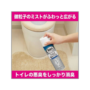 エステー トイレ消臭力スプレー ウイルス除去プラス クリーンソープ 280mL FCA7803-イメージ4