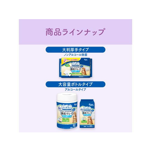 大王製紙 徹底キレイおそうじシート ボトルつめかえ 60枚 FC685NW-イメージ6