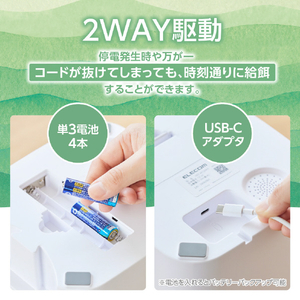 エレコム ペット用自動給餌器(1匹用) ホワイト PET-AF01WH-イメージ9